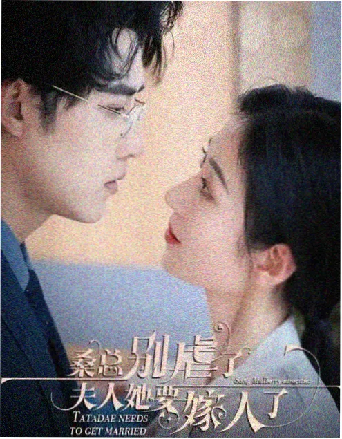 八戒影视剧在线观看免费-归途列车
